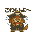 シュールな海賊の犬のスタンプ 001（個別スタンプ：24）