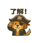 シュールな海賊の犬のスタンプ 001（個別スタンプ：28）