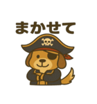 シュールな海賊の犬のスタンプ 001（個別スタンプ：31）