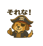 シュールな海賊の犬のスタンプ 001（個別スタンプ：32）