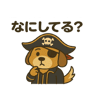 シュールな海賊の犬のスタンプ 001（個別スタンプ：38）
