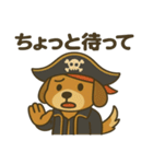 シュールな海賊の犬のスタンプ 001（個別スタンプ：39）