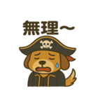 シュールな海賊の犬のスタンプ 001（個別スタンプ：40）