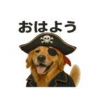 シュールな海賊の犬のスタンプ 002（個別スタンプ：2）