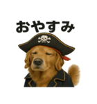 シュールな海賊の犬のスタンプ 002（個別スタンプ：3）