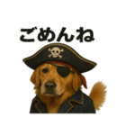 シュールな海賊の犬のスタンプ 002（個別スタンプ：6）
