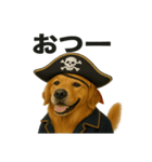 シュールな海賊の犬のスタンプ 002（個別スタンプ：9）