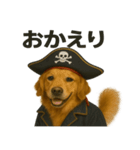 シュールな海賊の犬のスタンプ 002（個別スタンプ：10）