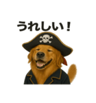 シュールな海賊の犬のスタンプ 002（個別スタンプ：13）
