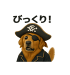 シュールな海賊の犬のスタンプ 002（個別スタンプ：15）