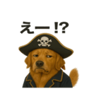 シュールな海賊の犬のスタンプ 002（個別スタンプ：16）