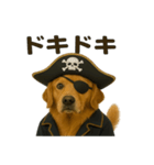 シュールな海賊の犬のスタンプ 002（個別スタンプ：23）