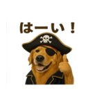 シュールな海賊の犬のスタンプ 002（個別スタンプ：25）