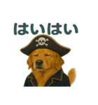 シュールな海賊の犬のスタンプ 002（個別スタンプ：26）