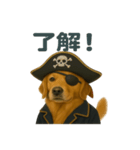 シュールな海賊の犬のスタンプ 002（個別スタンプ：28）
