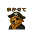 シュールな海賊の犬のスタンプ 002（個別スタンプ：31）