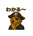 シュールな海賊の犬のスタンプ 002（個別スタンプ：36）