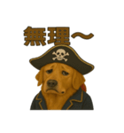 シュールな海賊の犬のスタンプ 002（個別スタンプ：40）