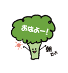 ブロッコリーのもじゃおです（個別スタンプ：2）