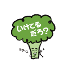 ブロッコリーのもじゃおです（個別スタンプ：5）