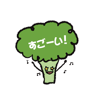 ブロッコリーのもじゃおです（個別スタンプ：7）