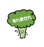 ブロッコリーのもじゃおです（個別スタンプ：11）