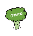 ブロッコリーのもじゃおです（個別スタンプ：17）