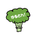 ブロッコリーのもじゃおです（個別スタンプ：19）