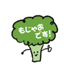 ブロッコリーのもじゃおです（個別スタンプ：22）