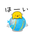 【夏の日常】ひよこのちっぴ（個別スタンプ：5）