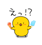 【夏の日常】ひよこのちっぴ（個別スタンプ：8）