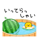 【夏の日常】ひよこのちっぴ（個別スタンプ：16）