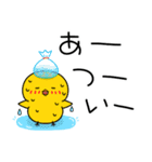 【夏の日常】ひよこのちっぴ（個別スタンプ：21）