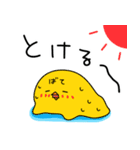 【夏の日常】ひよこのちっぴ（個別スタンプ：22）
