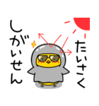 【夏の日常】ひよこのちっぴ（個別スタンプ：24）