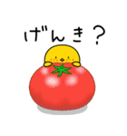 【夏の日常】ひよこのちっぴ（個別スタンプ：35）