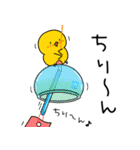 【夏の日常】ひよこのちっぴ（個別スタンプ：38）