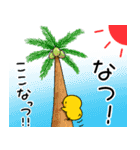 【夏の日常】ひよこのちっぴ（個別スタンプ：39）