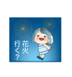 夏を感じるスタンプ 02（個別スタンプ：8）