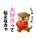 コツメカワウソの可愛いスタンプ 3D（個別スタンプ：4）