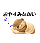 コツメカワウソの可愛いスタンプ 3D（個別スタンプ：6）