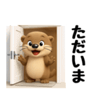 コツメカワウソの可愛いスタンプ 3D（個別スタンプ：8）