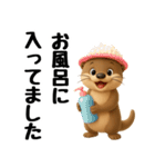 コツメカワウソの可愛いスタンプ 3D（個別スタンプ：22）