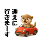 コツメカワウソの可愛いスタンプ 3D（個別スタンプ：23）