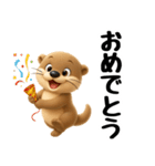 コツメカワウソの可愛いスタンプ 3D（個別スタンプ：24）