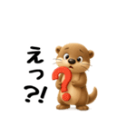 コツメカワウソの可愛いスタンプ 3D（個別スタンプ：26）