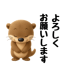 コツメカワウソの可愛いスタンプ 3D（個別スタンプ：27）