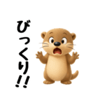 コツメカワウソの可愛いスタンプ 3D（個別スタンプ：32）
