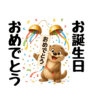 コツメカワウソの可愛いスタンプ 3D（個別スタンプ：37）