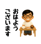 ずっと使える♡妻に送るスタンプ（個別スタンプ：2）